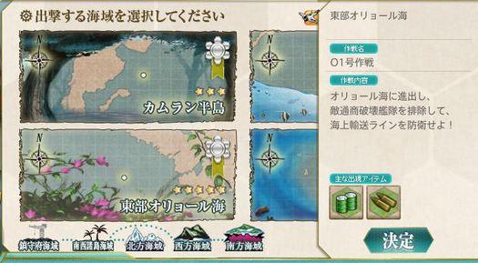 スクリーンショット (161)