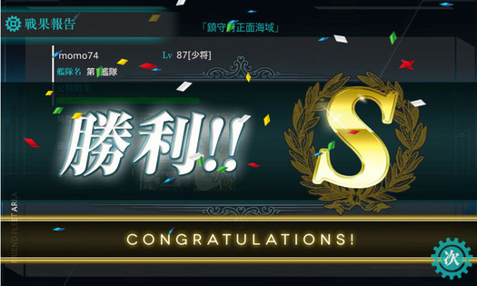 スクリーンショット (2672)