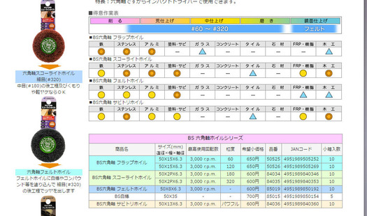 スクリーンショット (11)