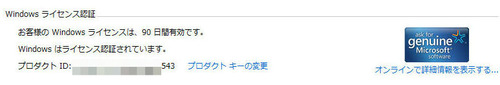 BlogPaint