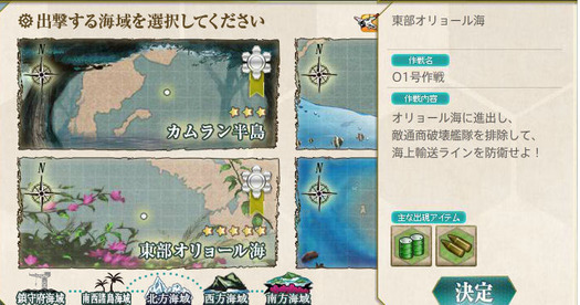 スクリーンショット (12)