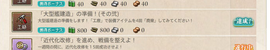 スクリーンショット (354)