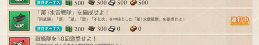 スクリーンショット (322)