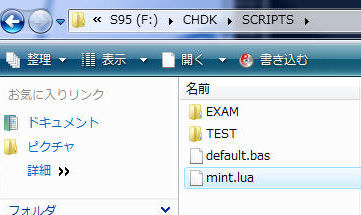 イメージ7005