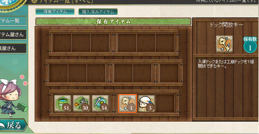 スクリーンショット (1580)