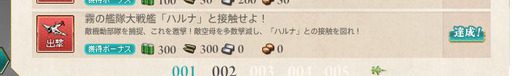 スクリーンショット (429)
