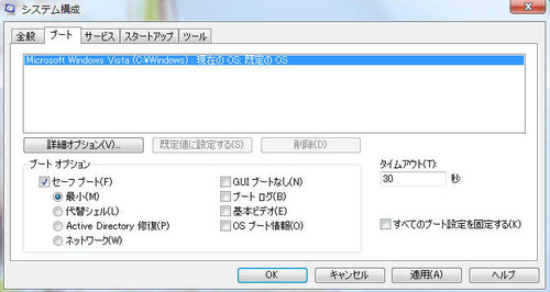 イメージ086