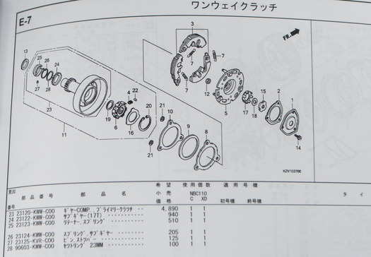 スタジオセッション-316