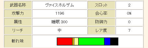 イメージ7051