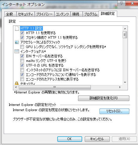 イメージ1716