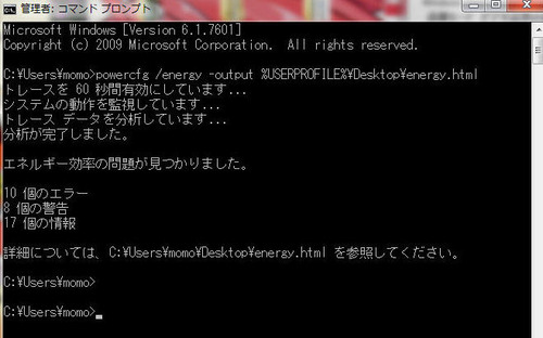 イメージ2893