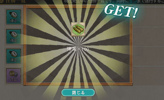 スクリーンショット (662)