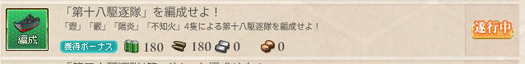 スクリーンショット (619)