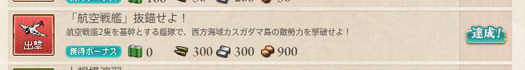 スクリーンショット (721)