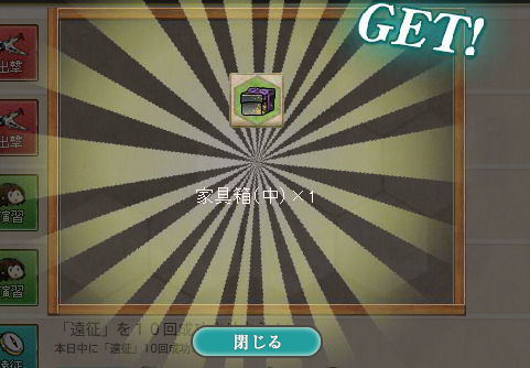 スクリーンショット (167)