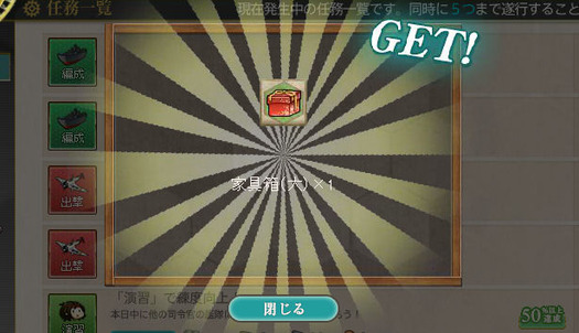 スクリーンショット (551)