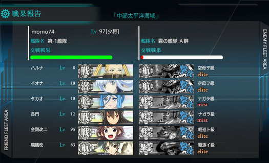 スクリーンショット (435)