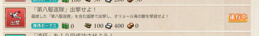 スクリーンショット (589)