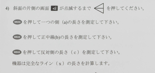 名称未設定-0005-134