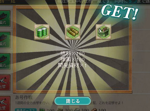 スクリーンショット (622)