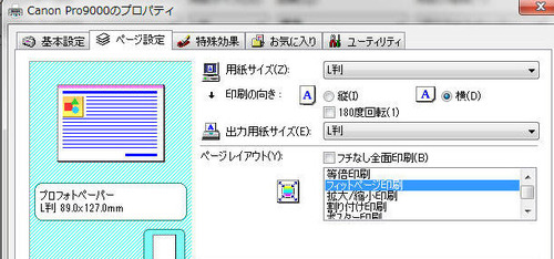 イメージ160