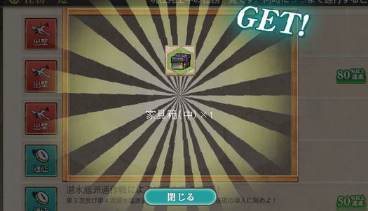 スクリーンショット (596)