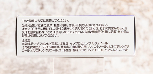 スタジオセッション-044-2