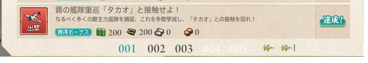 スクリーンショット (394)