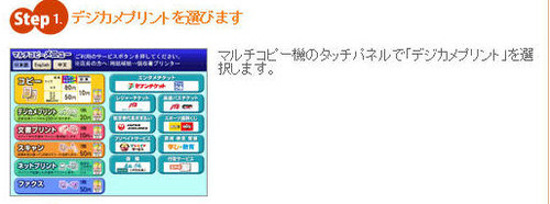 イメージ163