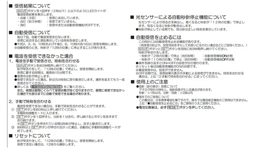 説明書