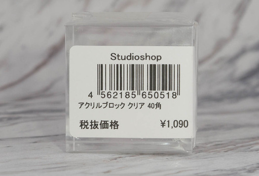 スタジオセッション-1953