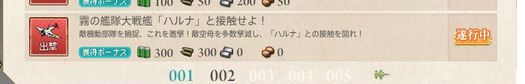 スクリーンショット (423)