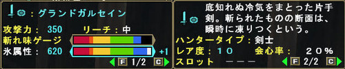 イメージ6514