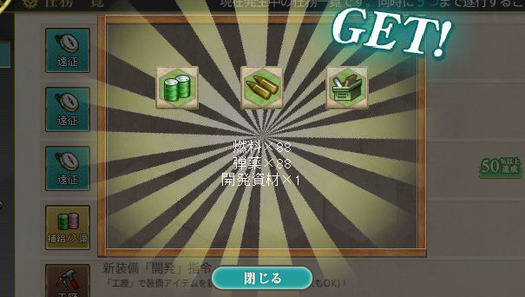 スクリーンショット (537)