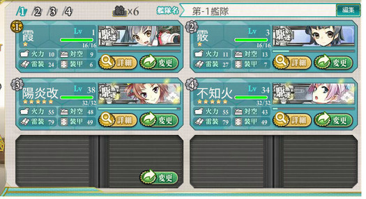 スクリーンショット (620)