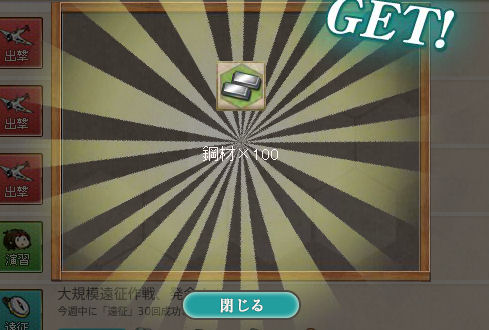 スクリーンショット (616)