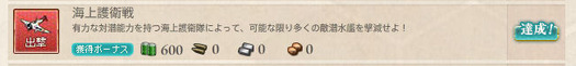 スクリーンショット (611)