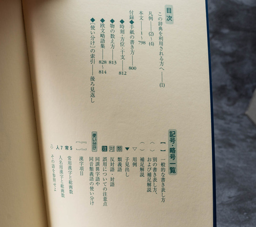 スタジオセッション-2220