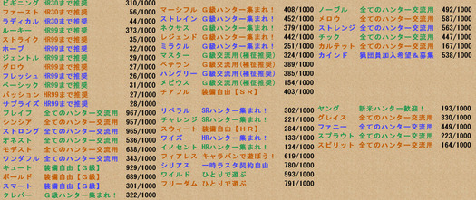 スクリーンショット (1022)