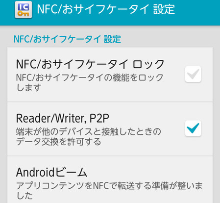 Screenmemo_2015-12-26-21-00-32