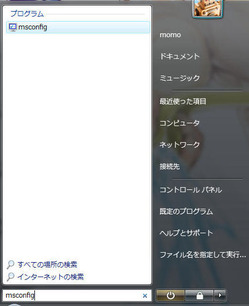 イメージ084