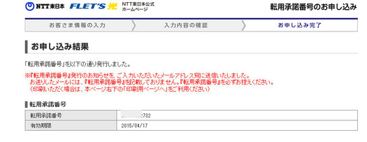 BlogPaint