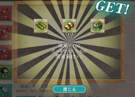 スクリーンショット (633)