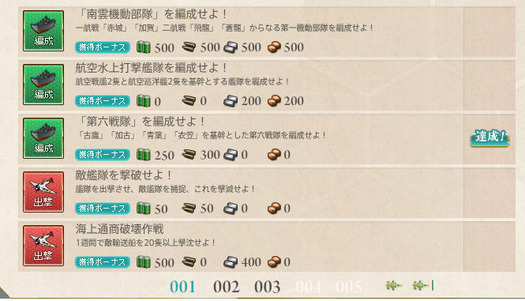 スクリーンショット (156)