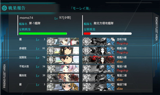 スクリーンショット (630)