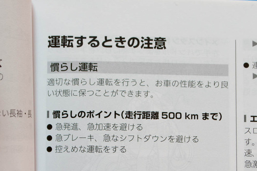 スタジオセッション-240