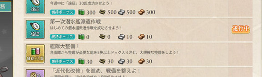 スクリーンショット (153)