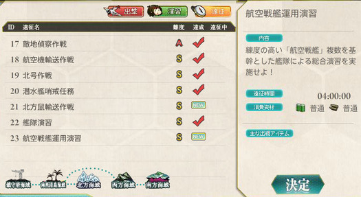 スクリーンショット (680)