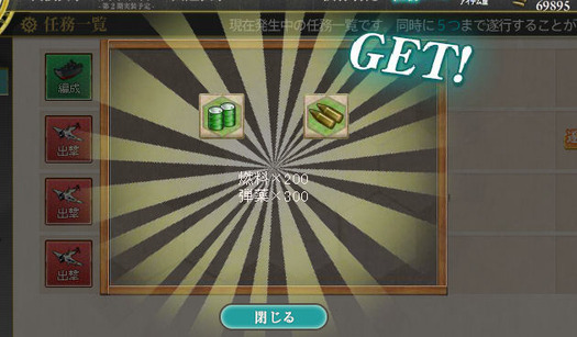 スクリーンショット (327)