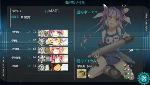スクリーンショット (660)